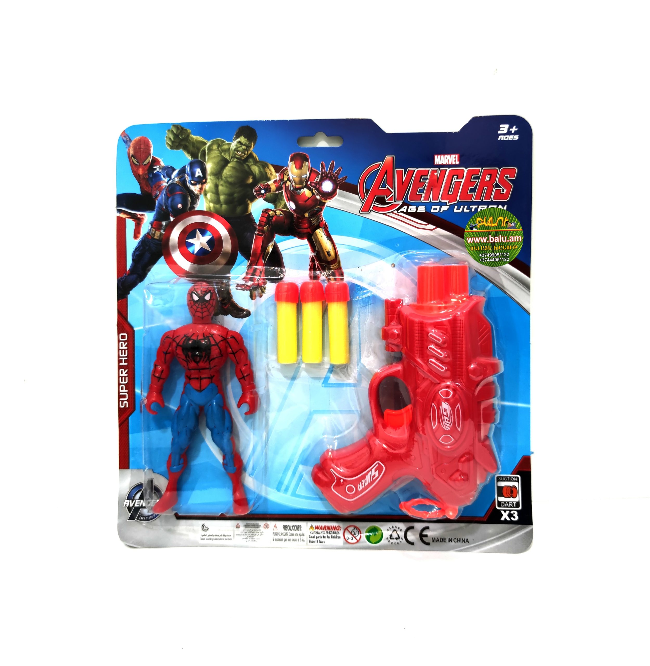 Polish_20220222_193155395