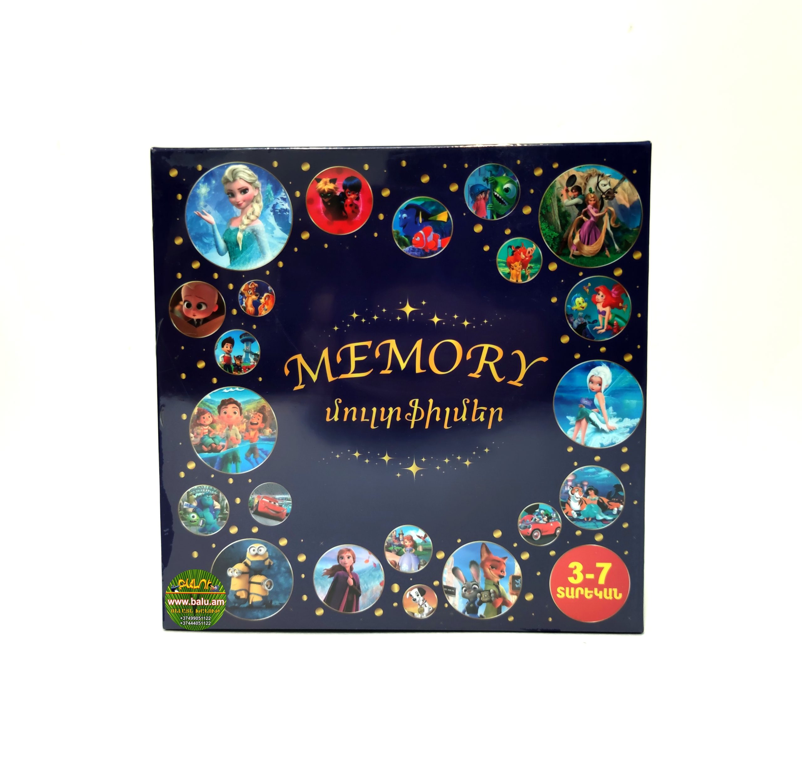 Polish_20220508_123508116