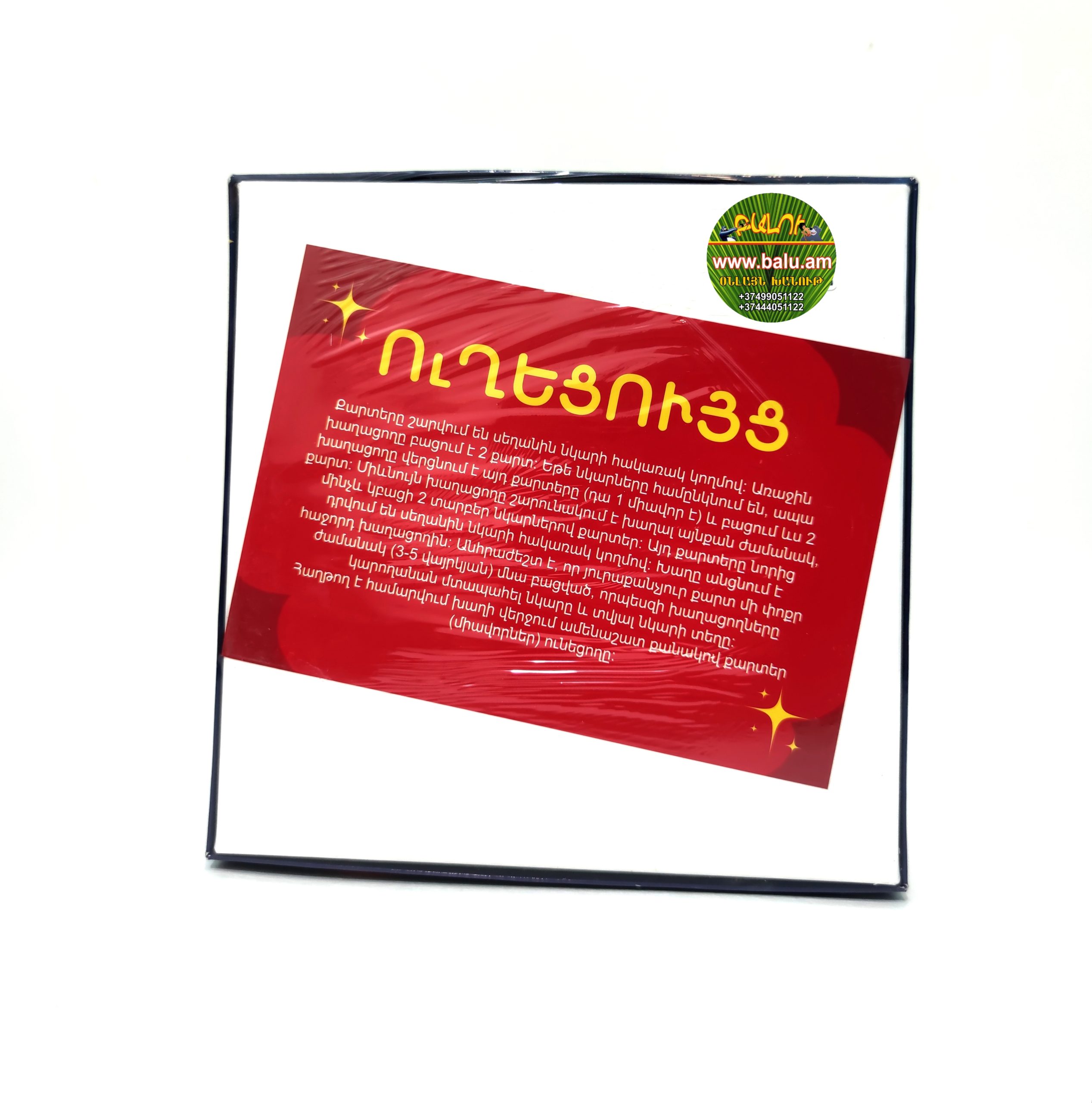 Polish_20220508_123530740