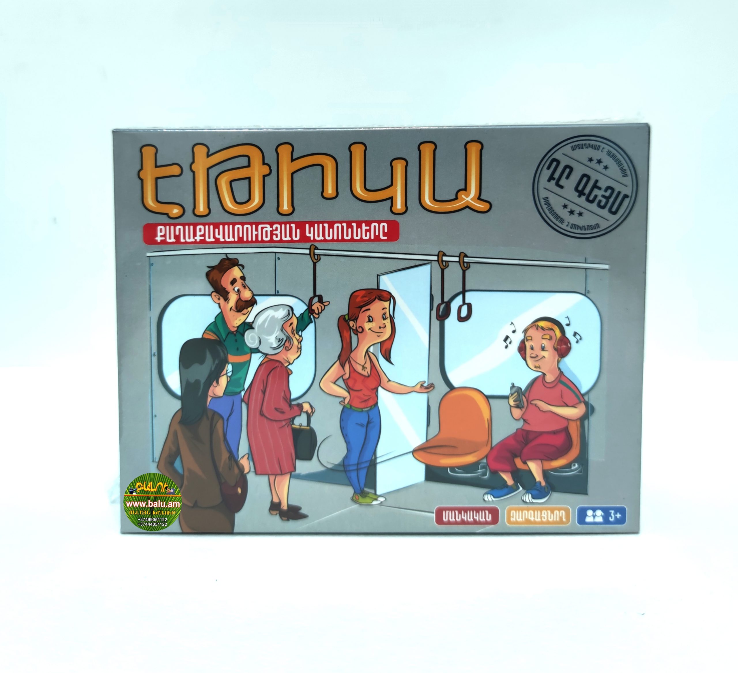 Polish_20220508_123620001