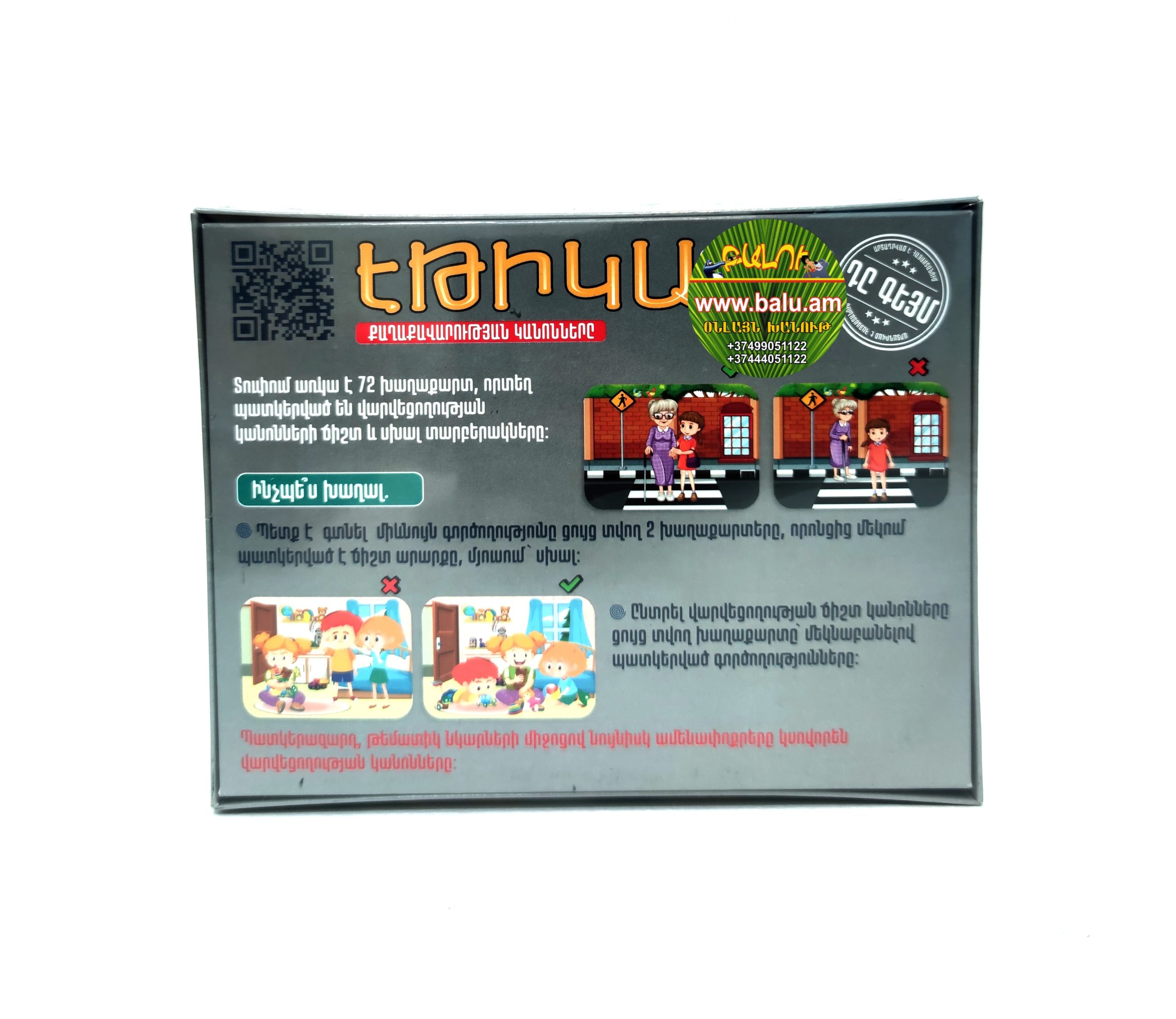 Polish_20220508_123653934