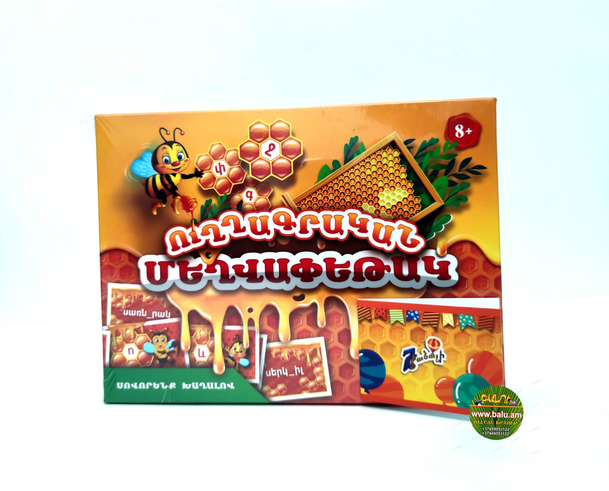 Polish_20221219_113955056