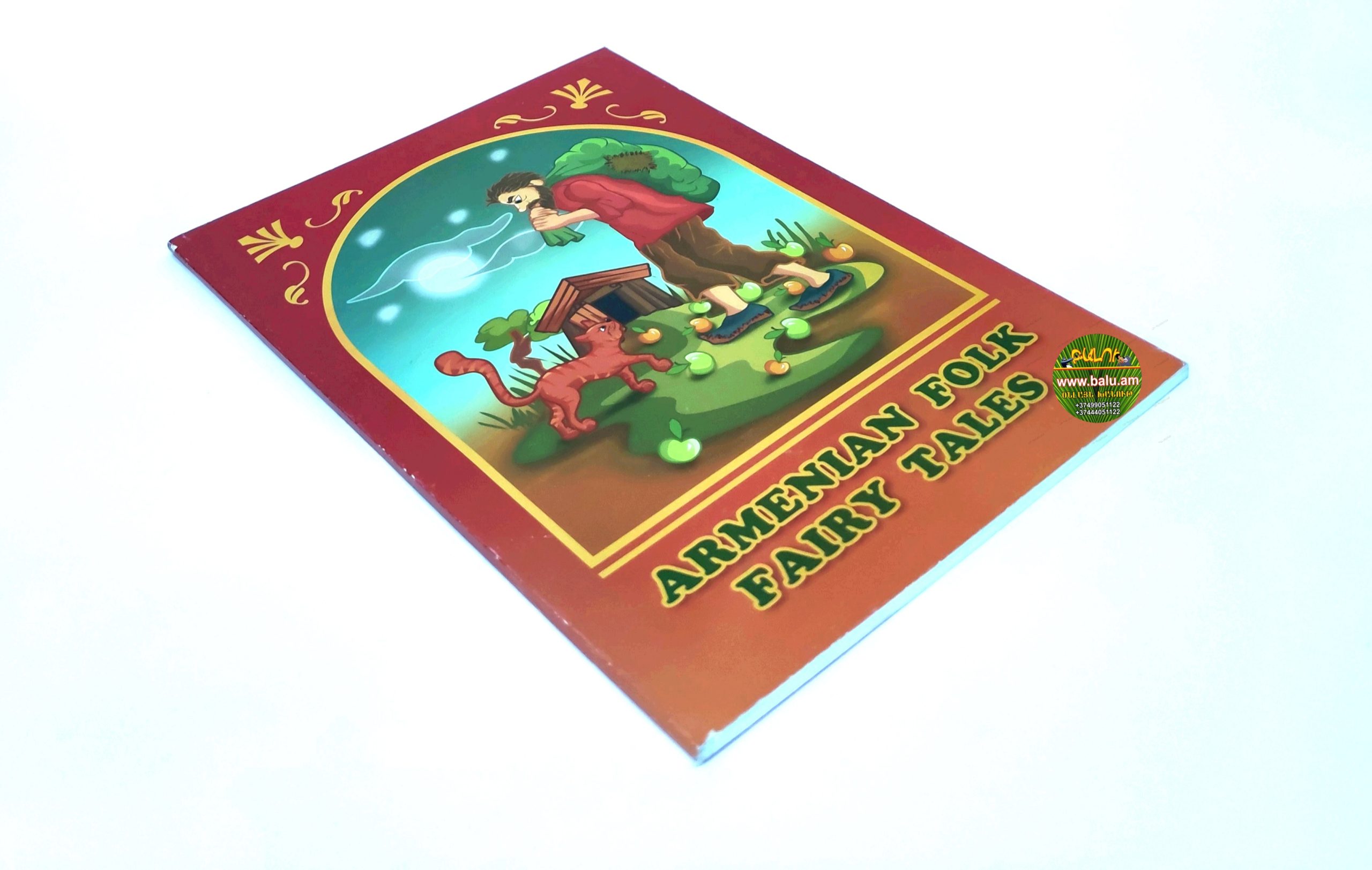 Polish_20230109_115259175