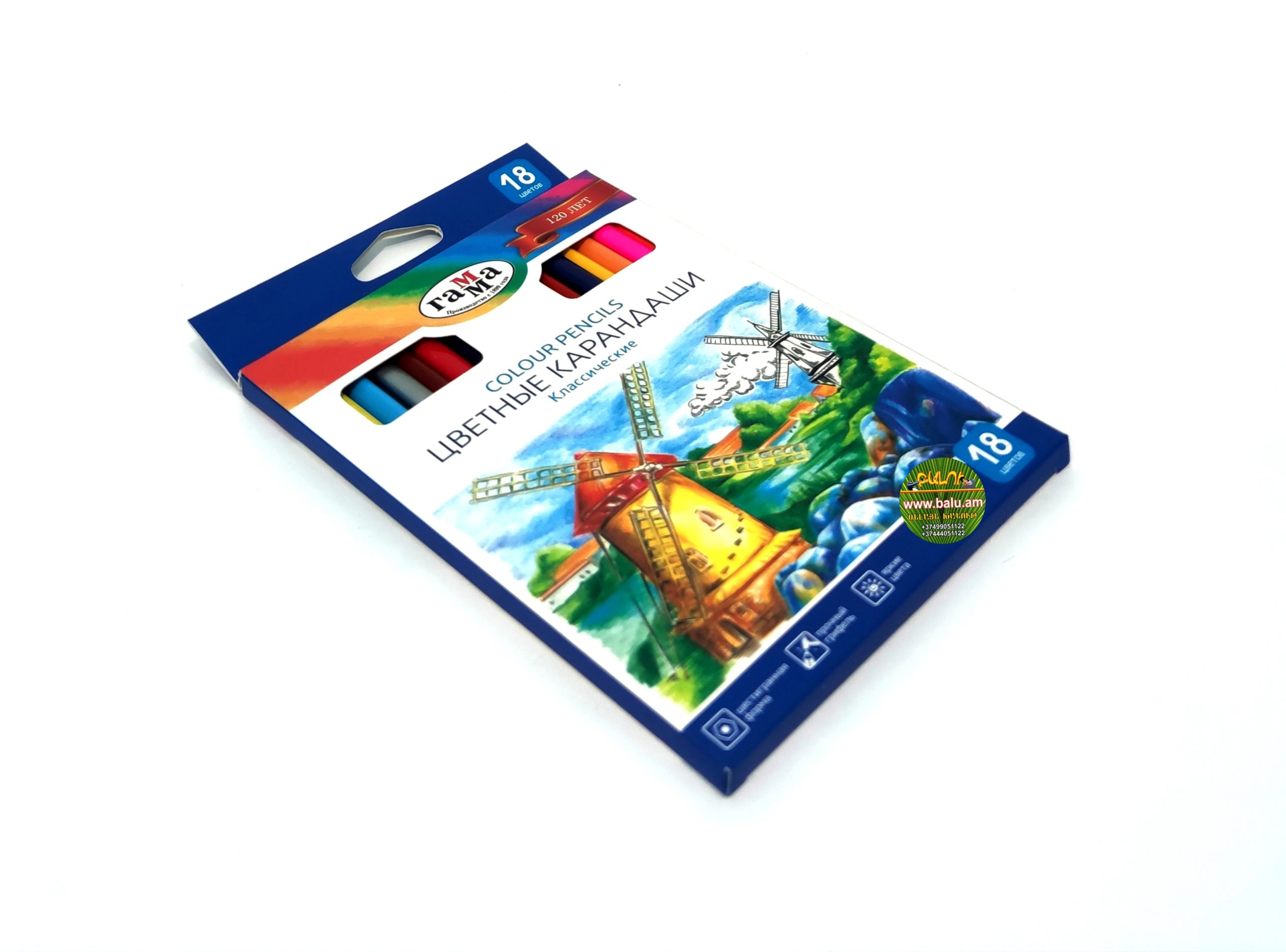 Polish_20230109_115317544