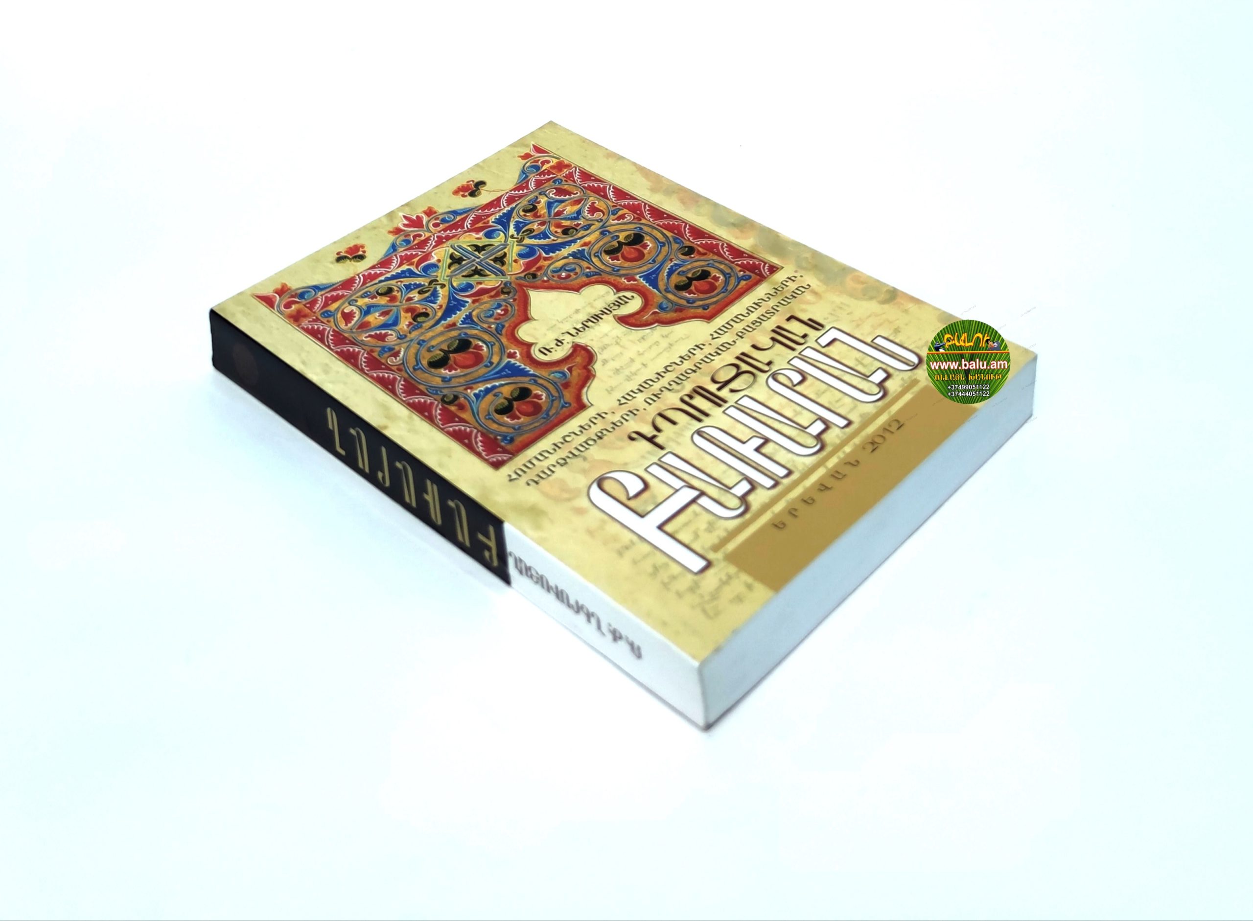 Polish_20230109_115353614