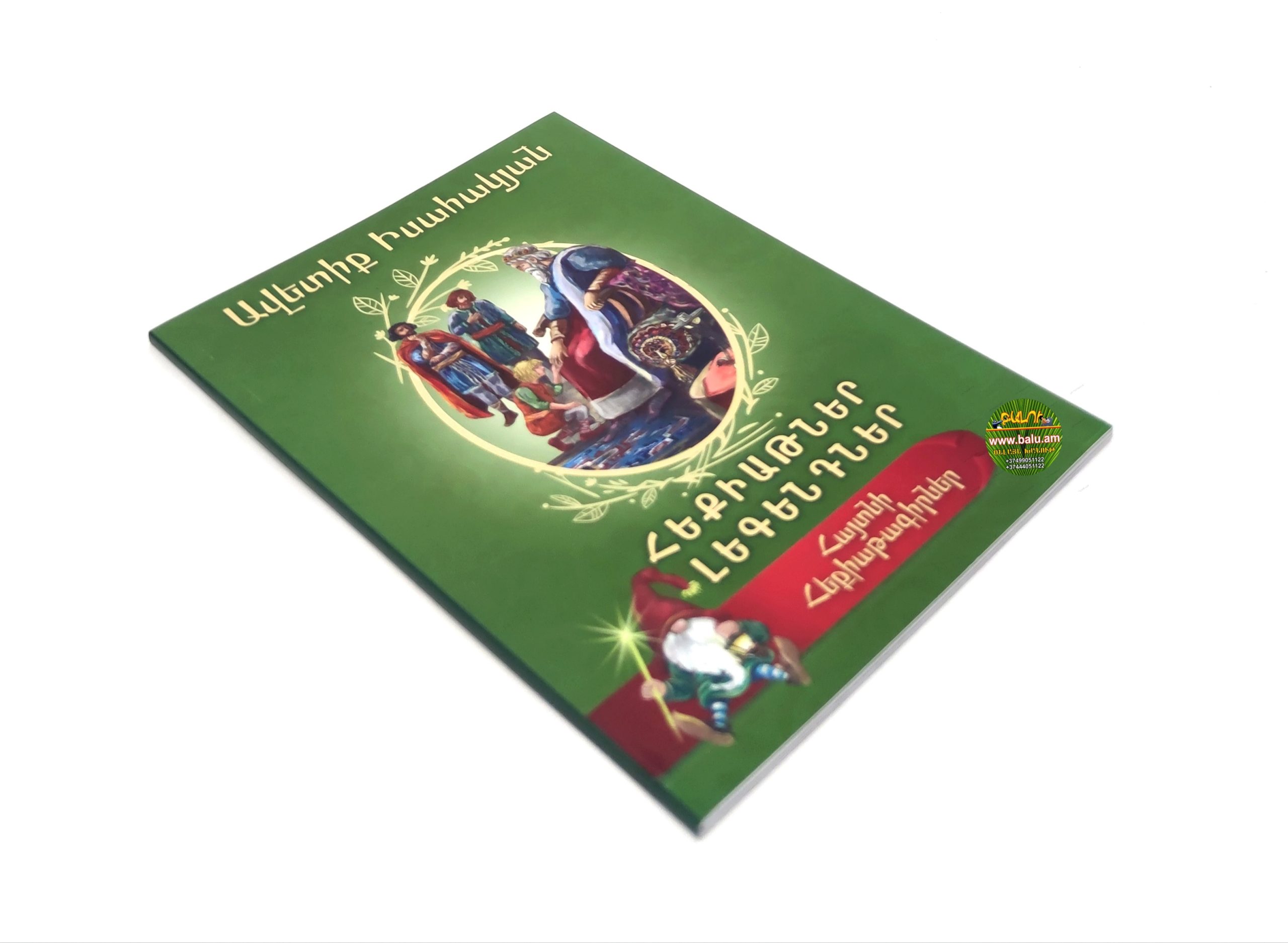 Polish_20230118_140826332