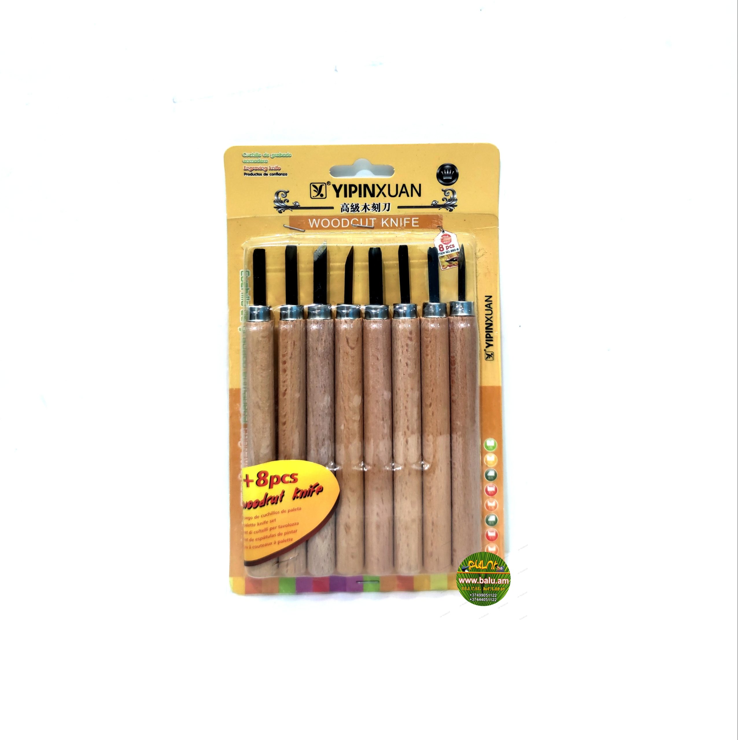 Polish_20230122_175239851