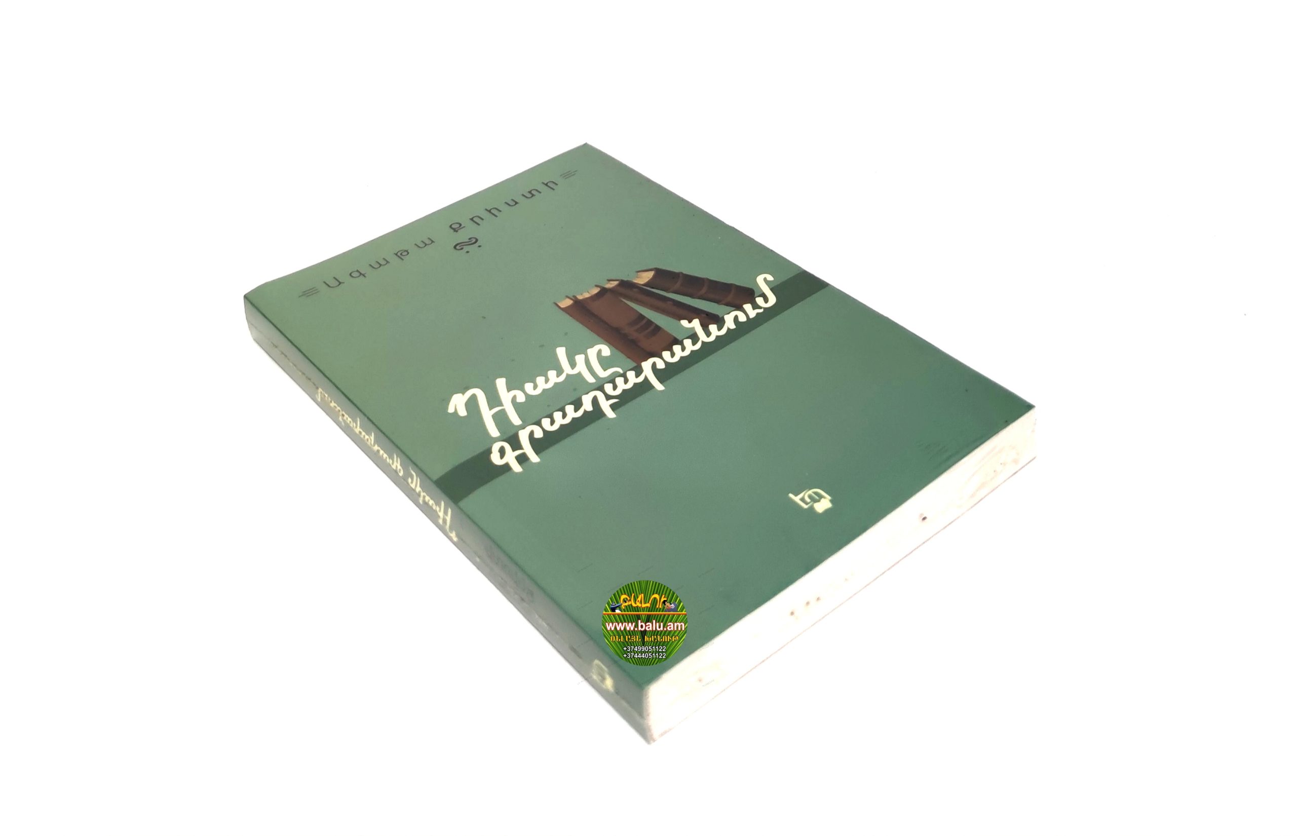 Polish_20230123_190048444