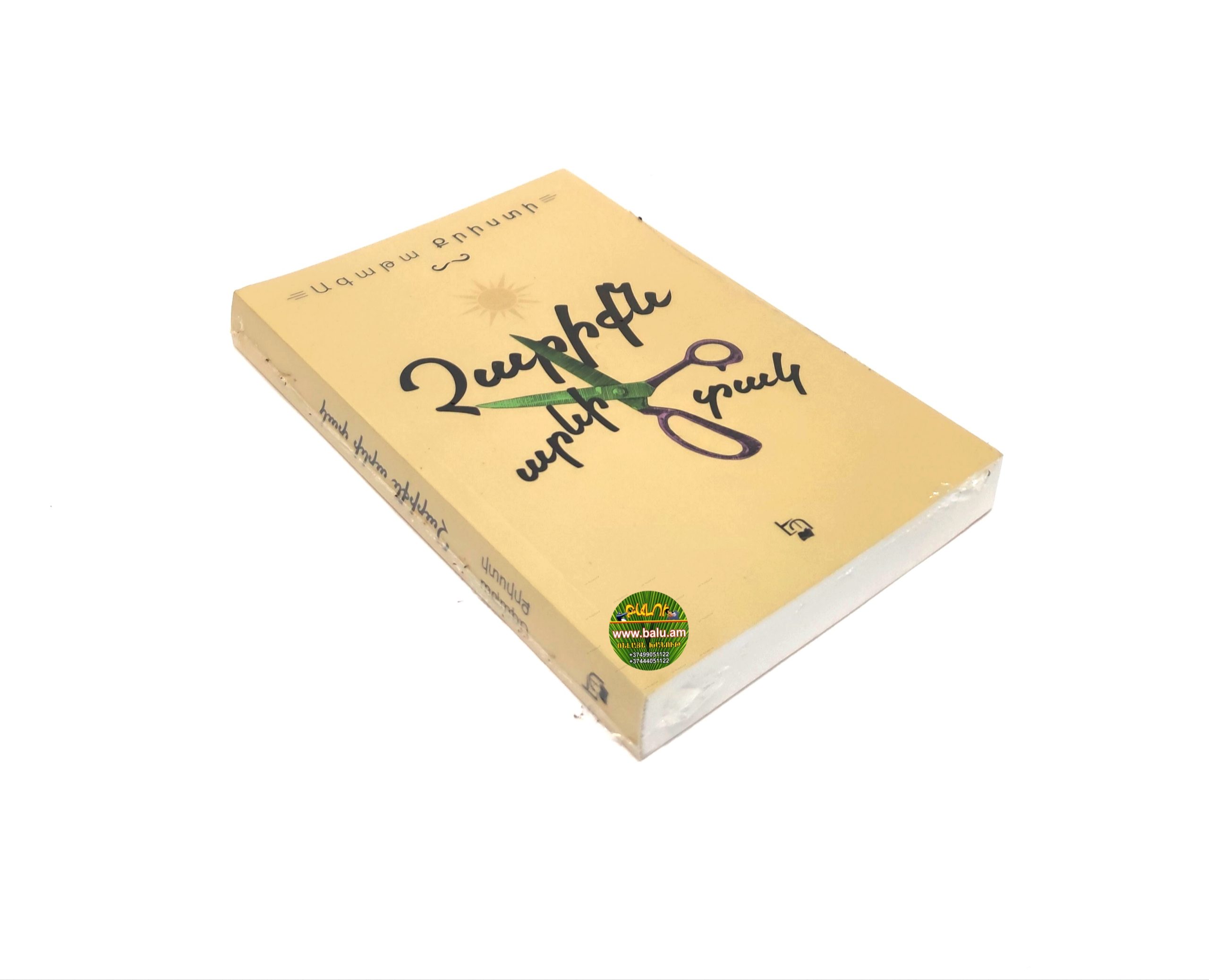 Polish_20230210_181615316