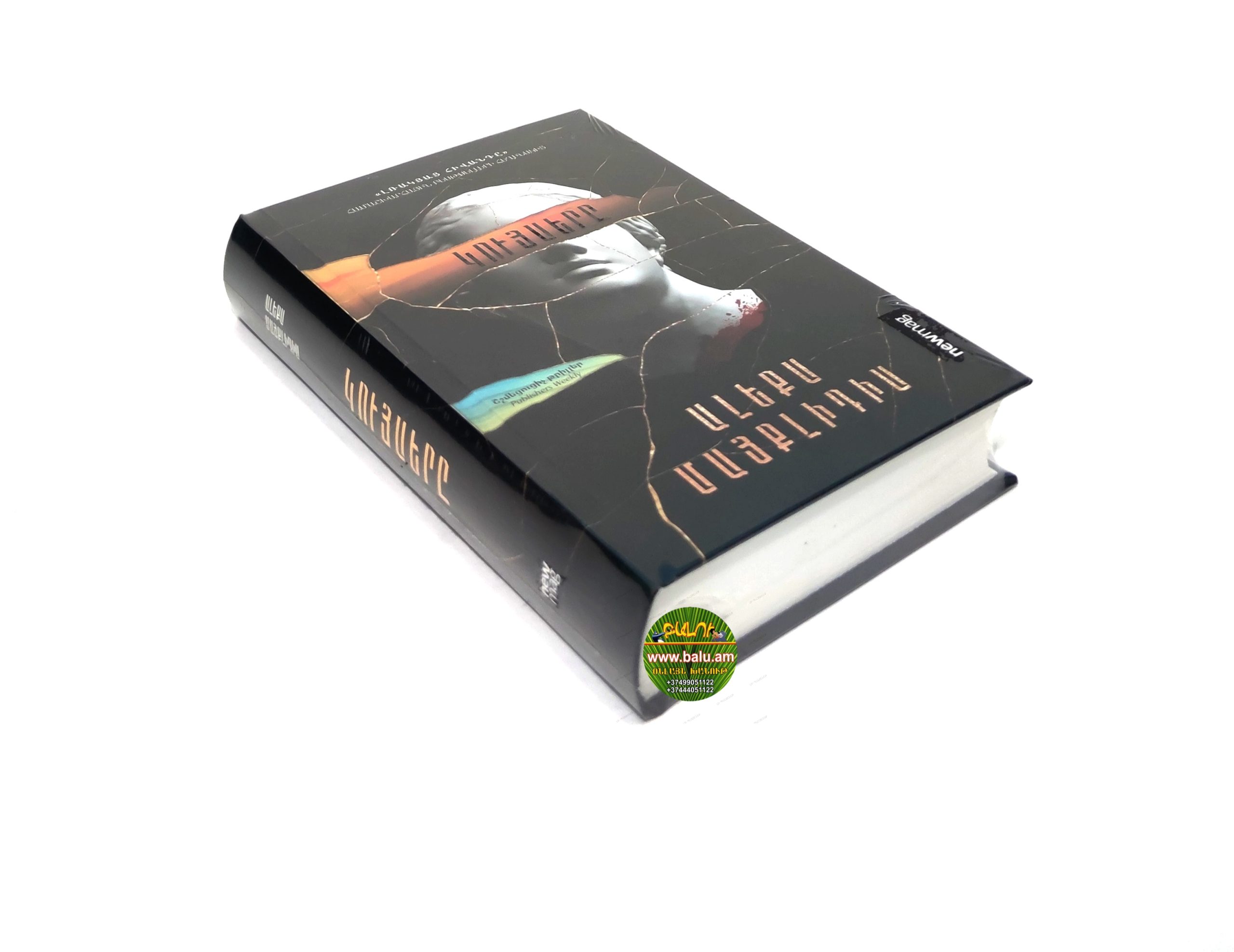 Polish_20230210_181632465