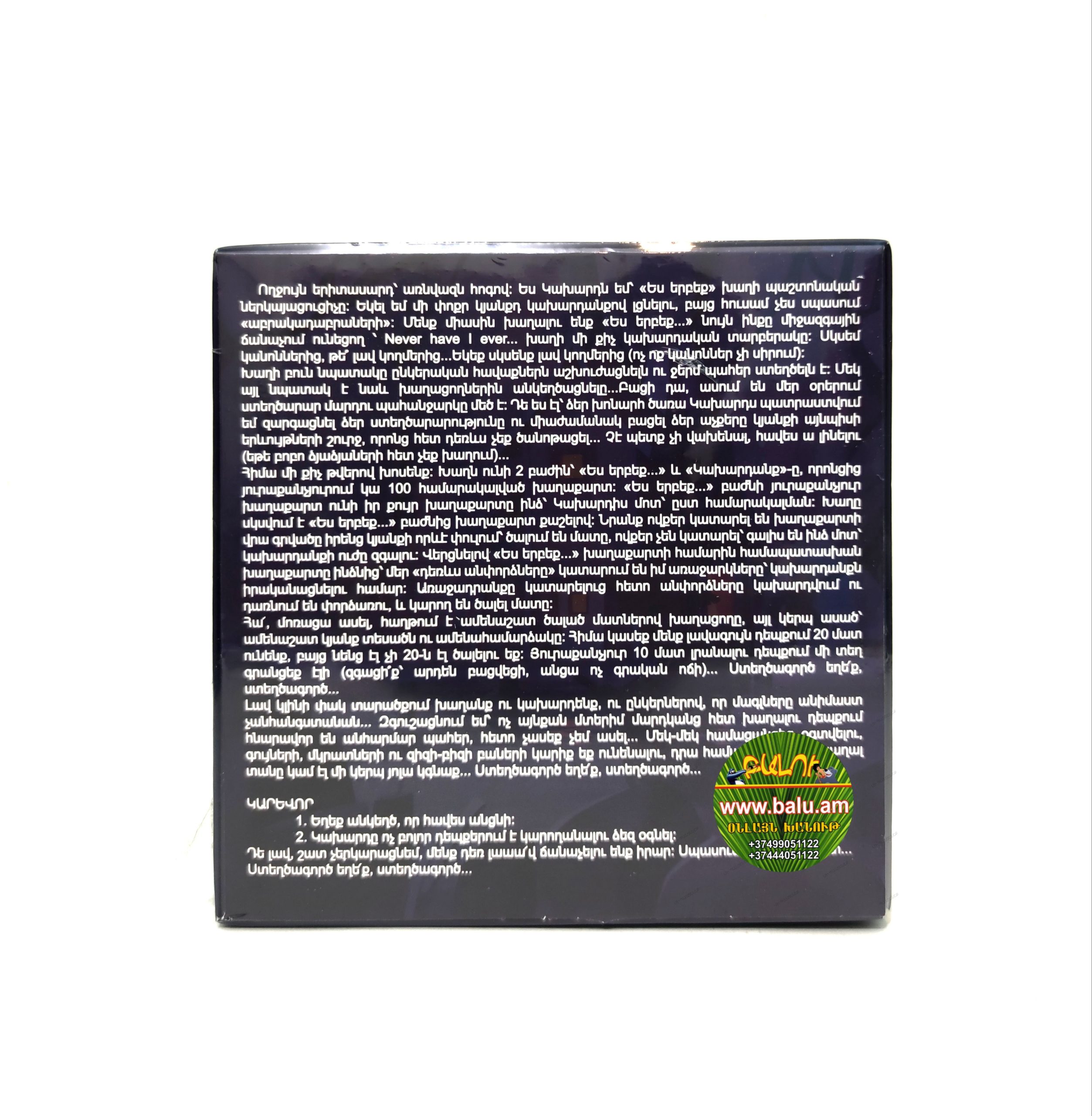 Polish_20230222_160146987