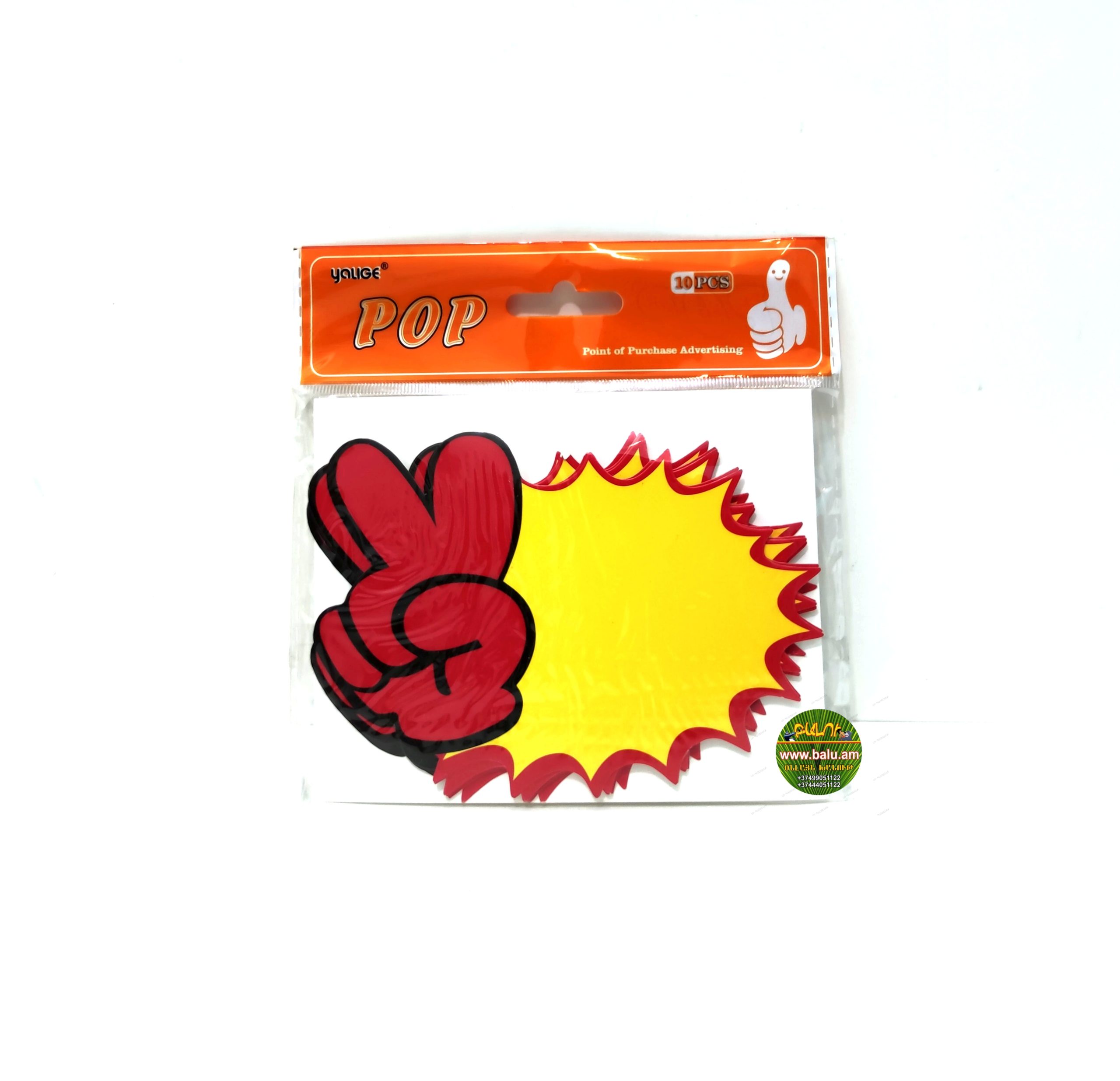 Polish_20230313_134531439